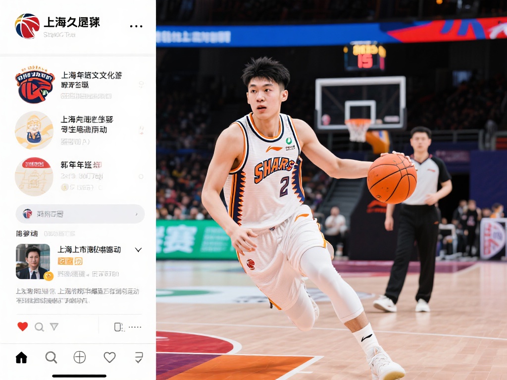 嵇梦珩：上海久事男篮常规赛表现突破常规