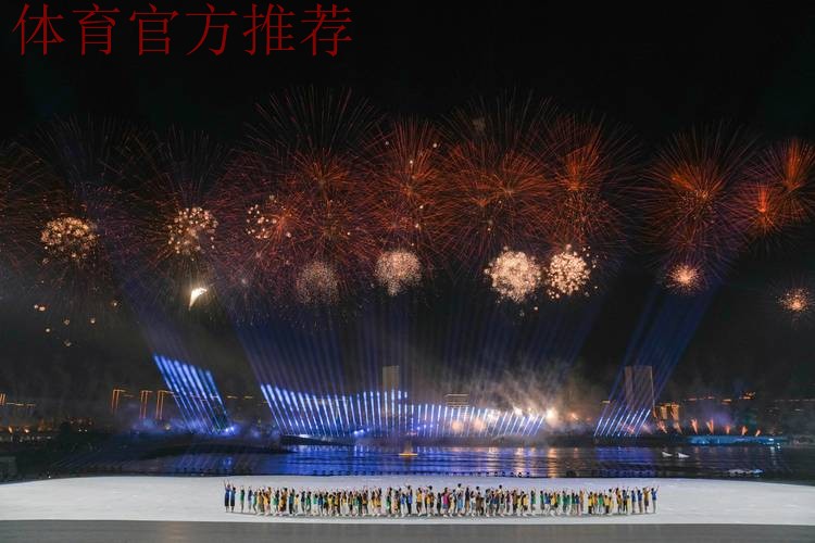 成都世运会展现多元魅力