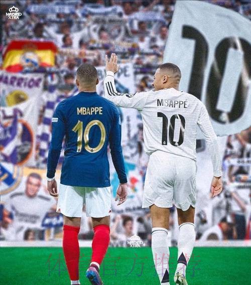 ESPN:新赛季姆巴佩将身披皇马10号球衣征战 ESPN:新赛季姆巴佩将身披皇马10号球衣征战