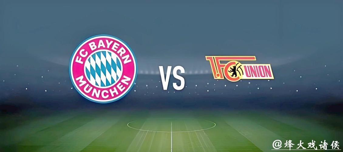 世界杯外围下注如何做到稳定盈利